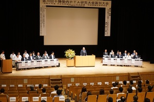 十勝管内PTA研究大会の様子 その1