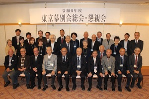 第37回東京幕別会総会・懇談会の様子 その1