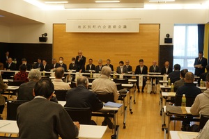 地区別町内会連絡会議の様子 その1