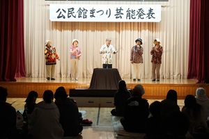 糠内・駒畠合同公民館まつりの様子 その2