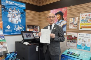 コンビニエンスストアで住民票等交付サービスを利用している様子 その2