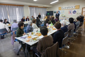 北町そよかぜクラブの新年会の様子