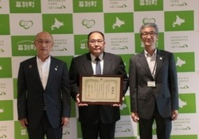 有限会社木川商店へ感謝状を贈呈した際の記念写真