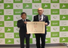 叙勲を伝達した際の記念写真 その1