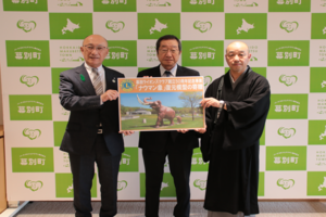 ナウマン象復元模型が寄贈された際の記念写真