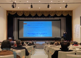 第45回明るいまちづくり住民大会の様子 その2