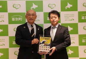 北海道地方郵便局長会からアマビエ切手を贈呈いただいた際の記念写真