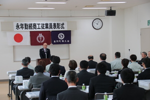商工会の永年勤続商工従業員表彰式で挨拶を述べている様子