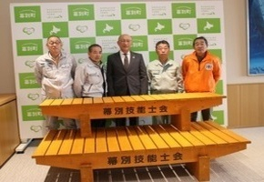 幕別技能士会ベンチ贈呈式での記念写真