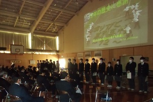 北海道幕別高等学校閉校記念式典の様子 その2
