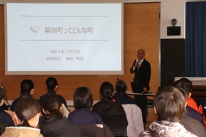 札内東中学校出前講座の様子 その1