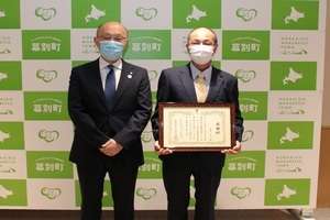 社会教育委員を退任された岩谷史人さんへ感謝状をお渡しした際の記念写真