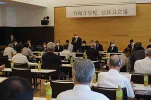 令和3年度公区長会議の様子