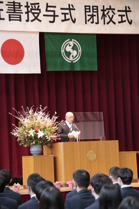 江陵高等学校卒業式・閉校記念式典の様子