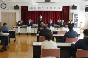 地区別公区長会議の様子 その1
