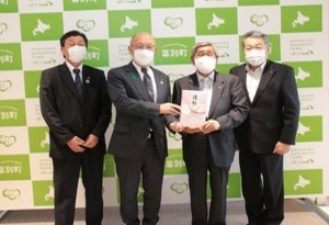 町内3農協から牛乳券を寄贈いただいた際の記念写真