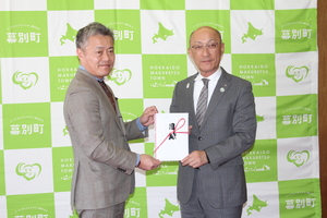 有限会社大坂林業よりご寄附をいただいた際の記念写真