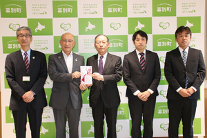 三洋興熱株式会社から寄附をいただいた際の記念写真