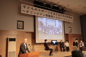 子どものスポーツを支えるための研修会の様子