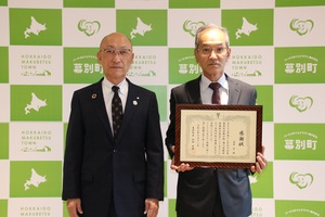 笹井守さんへ感謝状を贈呈した際の記念写真