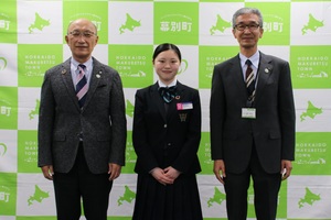 幕別清陵高校 島崎愛彩さんが来庁された際の記念写真
