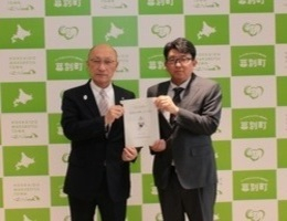 森徹委員長から提言書を受け取った際の記念写真