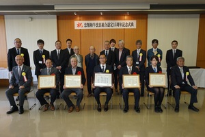 忠類和牛改良組合認定15周年記念式典の記念写真