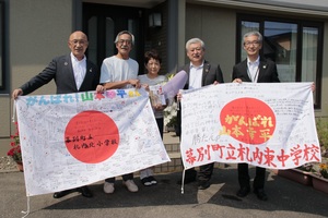 東京オリンピックに挑む山本幸平選手奨励の様子