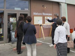 Makura showcase