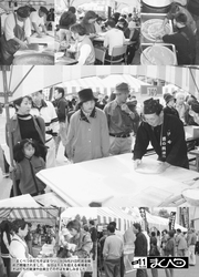 広報まくべつ 2001年11月号