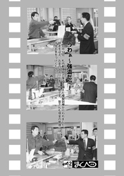 広報まくべつ 2002年12月号