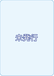 広報まくべつ（未発行です）