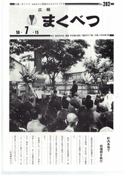 1975年7月号