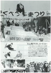 1991年3月号