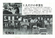 広報まくべつ 4月号（No.507）