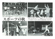 広報まくべつ 10月号（No.525）