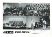 広報まくべつ 10月号（No.537）