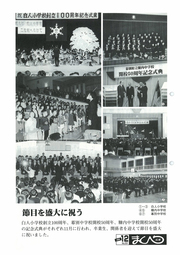 広報まくべつ 12月号（No.551）