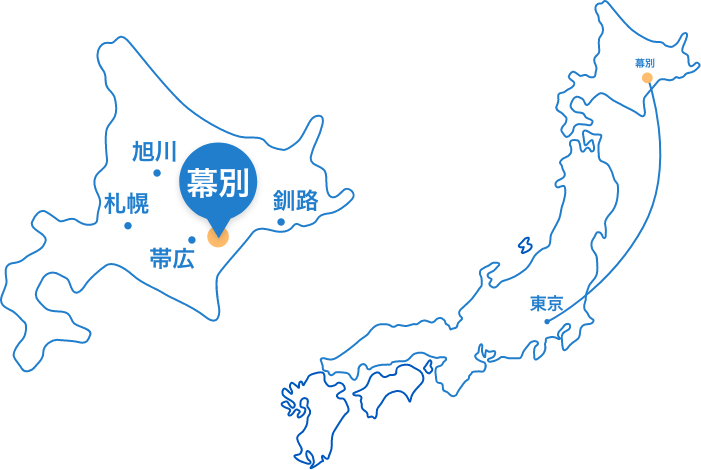 アクセスマップ