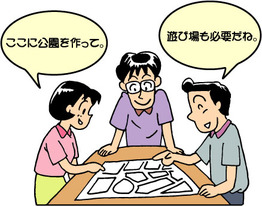 利活用