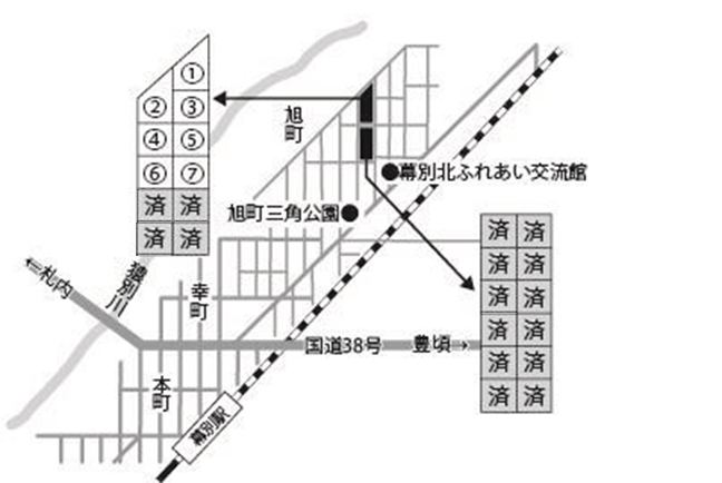 旭町　分譲地
