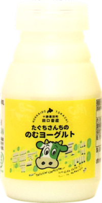 たぐちさんちののむヨーグルトの写真