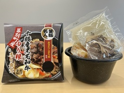 十勝産黒毛和牛幕別町産ゆり根と香り舞茸だし釜飯の写真