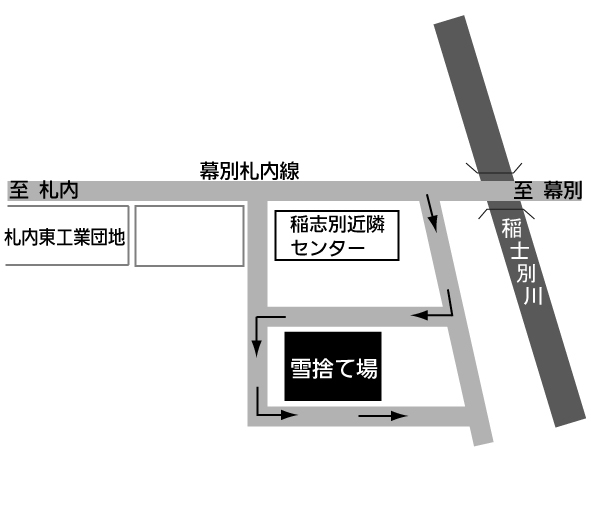 札内地区雪捨て場