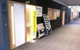 幕別町消費生活センターのイメージ