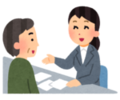 消費生活センター・相談