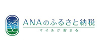 ANAのふるさと納税