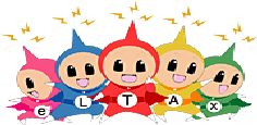 eLTAXイメージキャラクターのイラスト