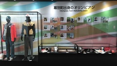 札内スポーツセンターの写真