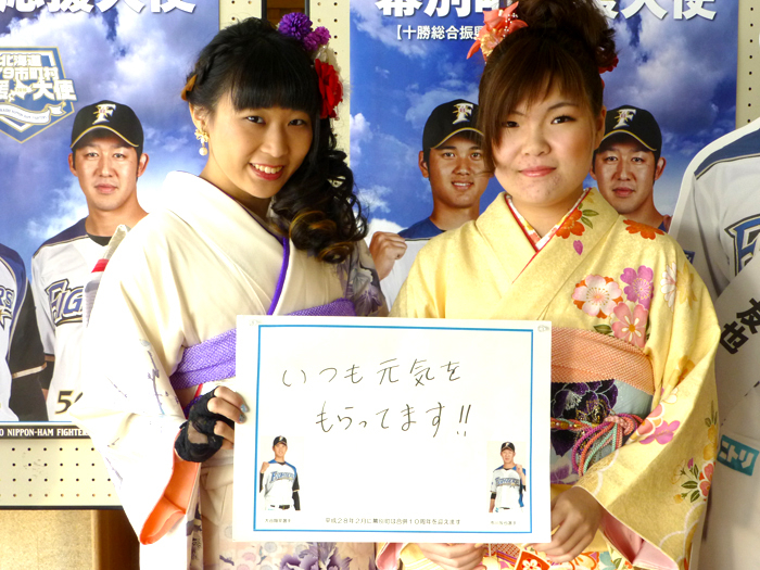 応援メッセージ「いつも元気をもらってます！！」